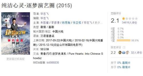 豆瓣日本娱乐圈爆料,豆瓣爆料背后的真相与内幕