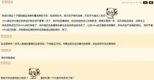 米哈游最新爆料信息,神秘新游即将亮相，游戏世界再掀波澜！